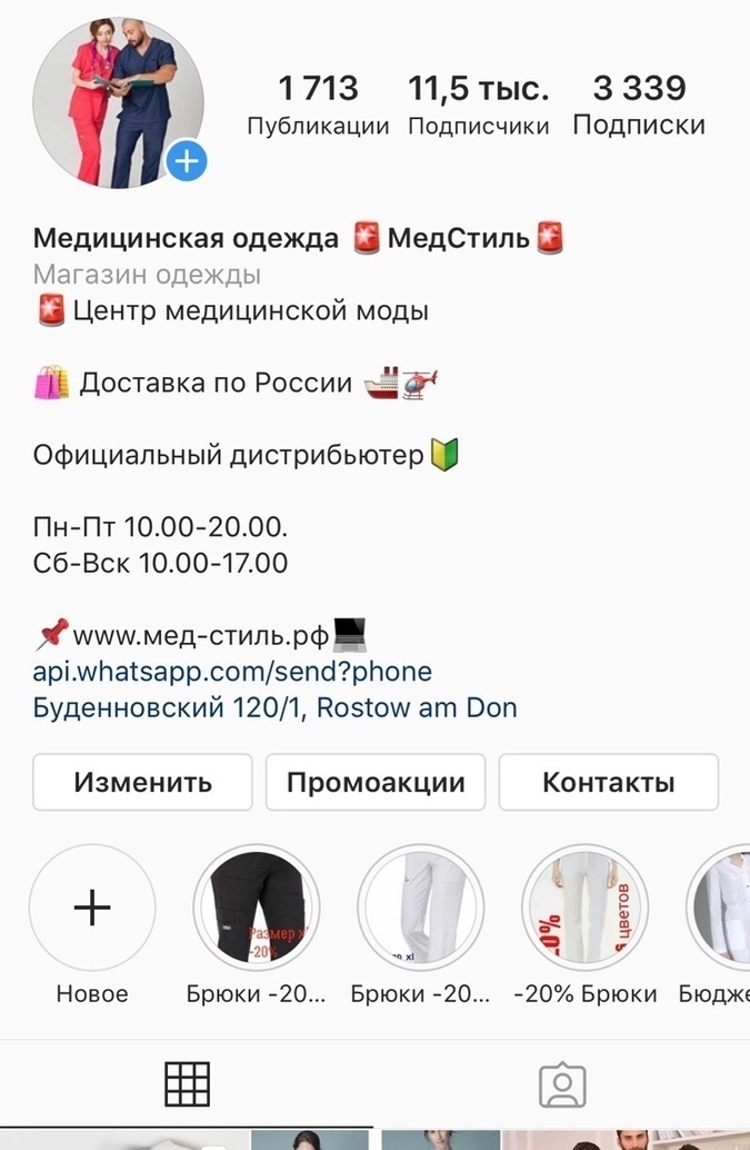 Медицинский Магазин Рф